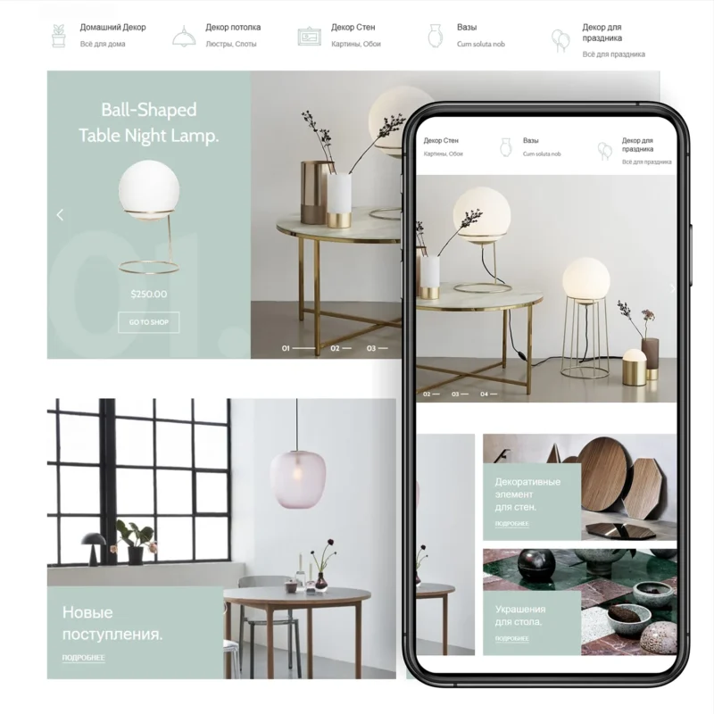 Товары для Дома Интернет Магазин